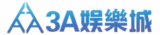 3A娛樂城｜線上娛樂城首選，立即註冊享高額獎金與專屬優惠
